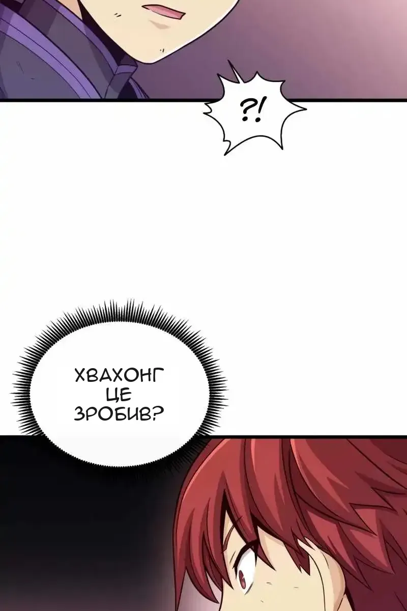 Сторінка 97