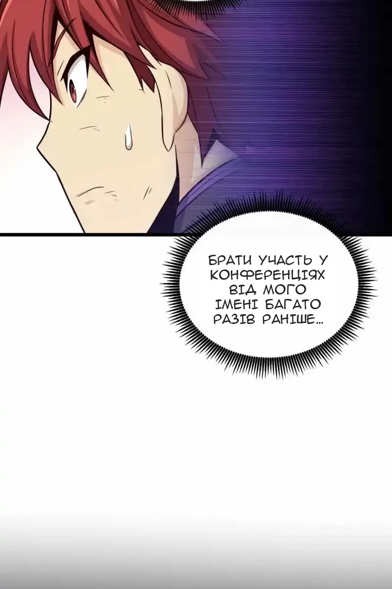 Сторінка 99