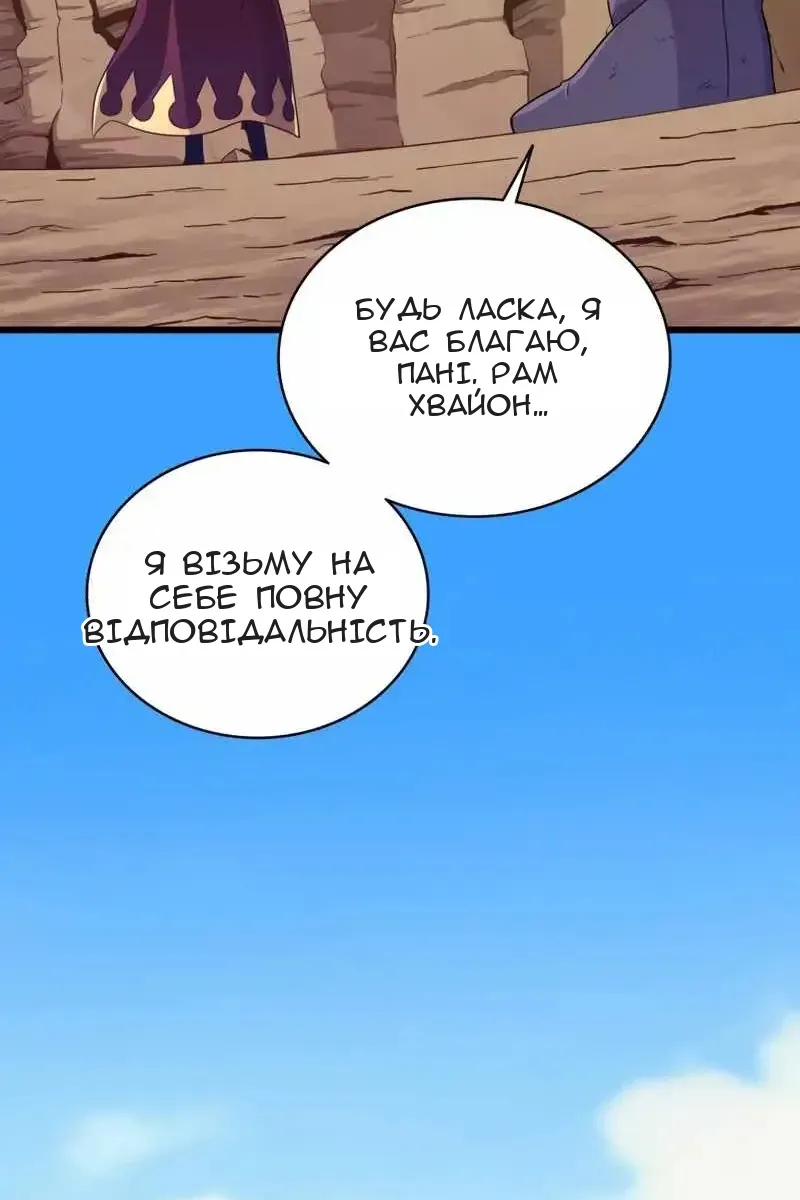 Сторінка 103