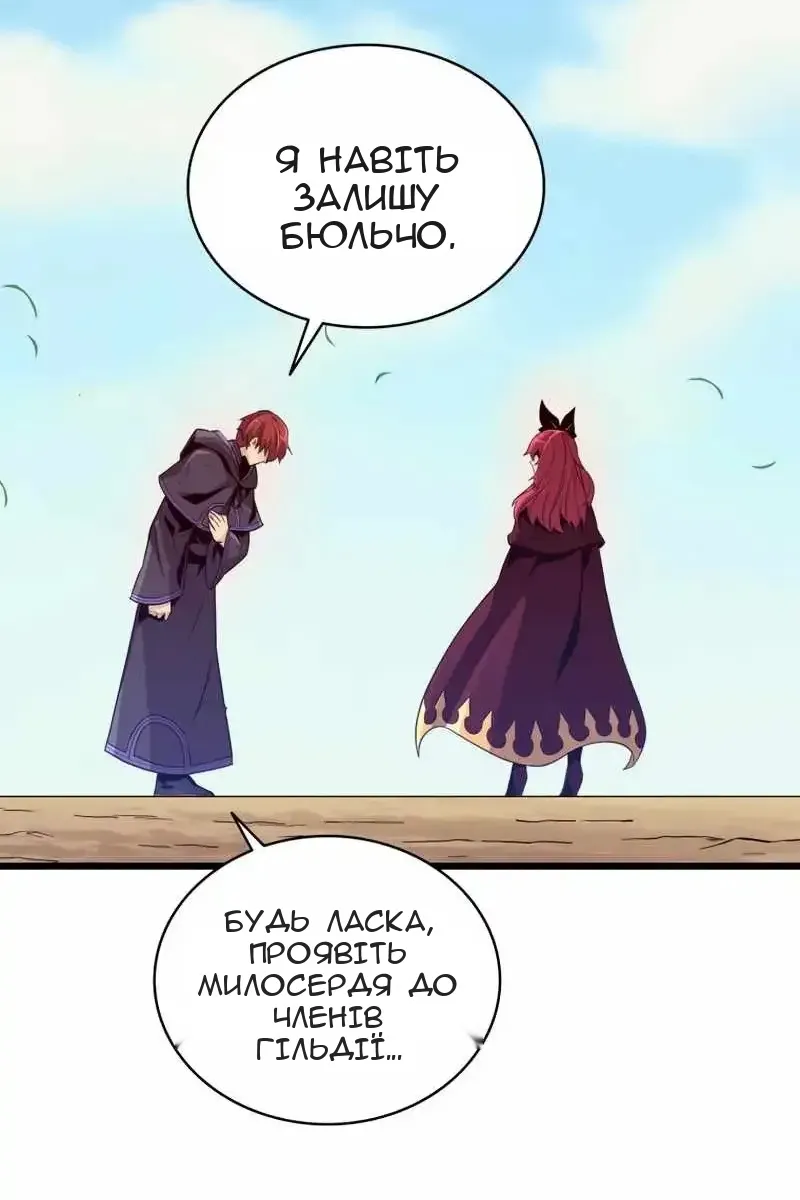 Сторінка 104