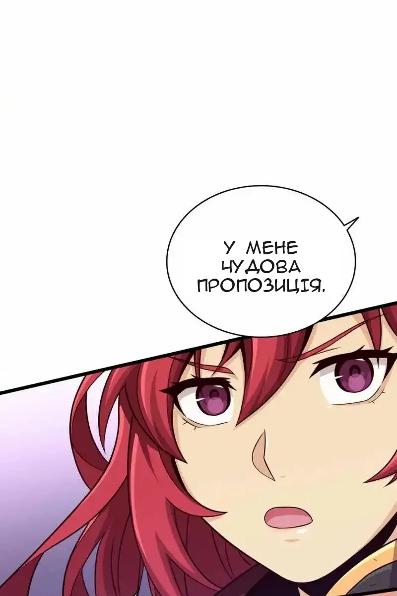Сторінка 106