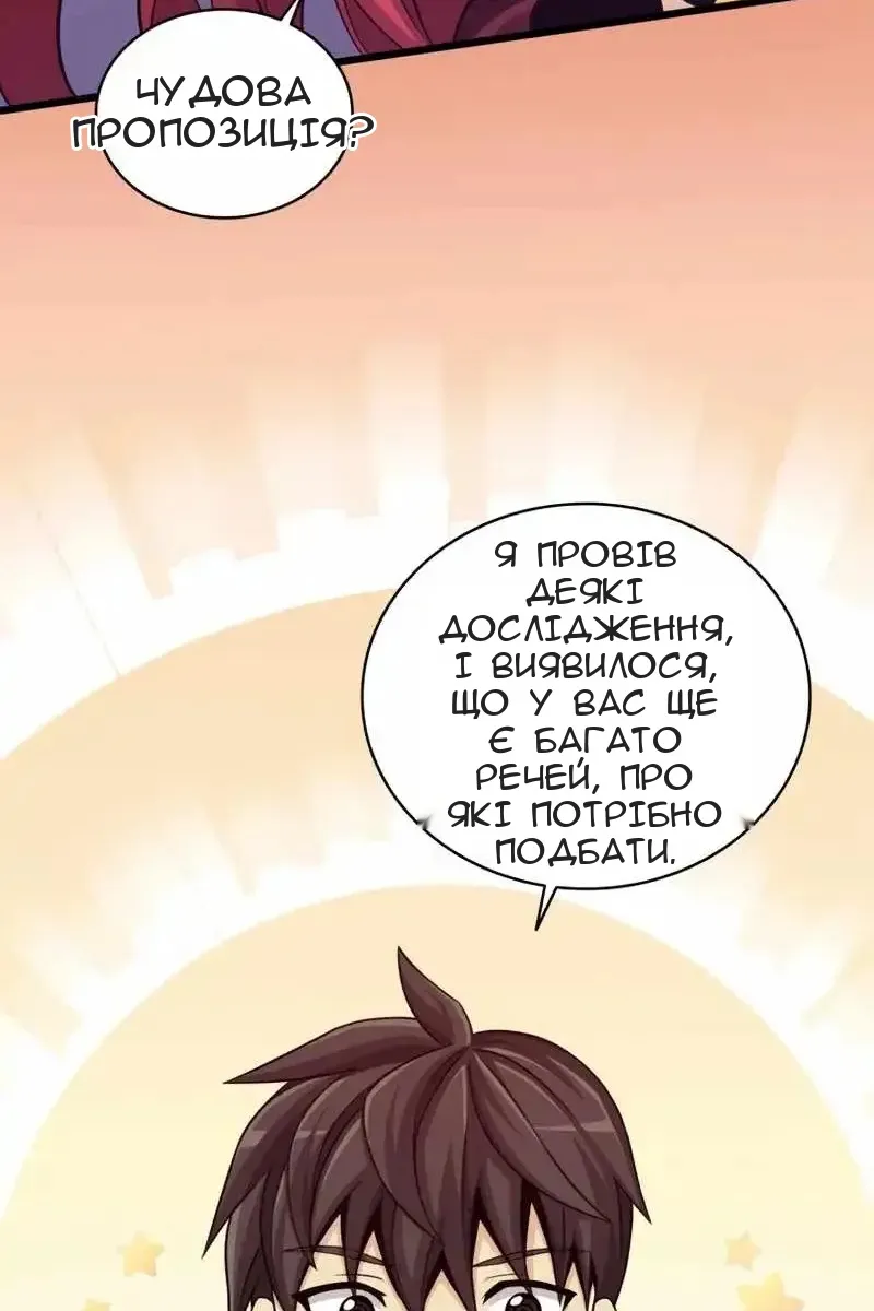 Сторінка 107