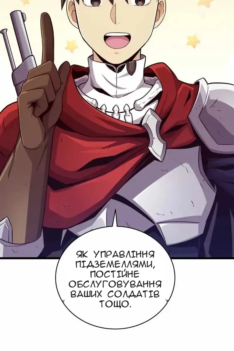 Сторінка 108