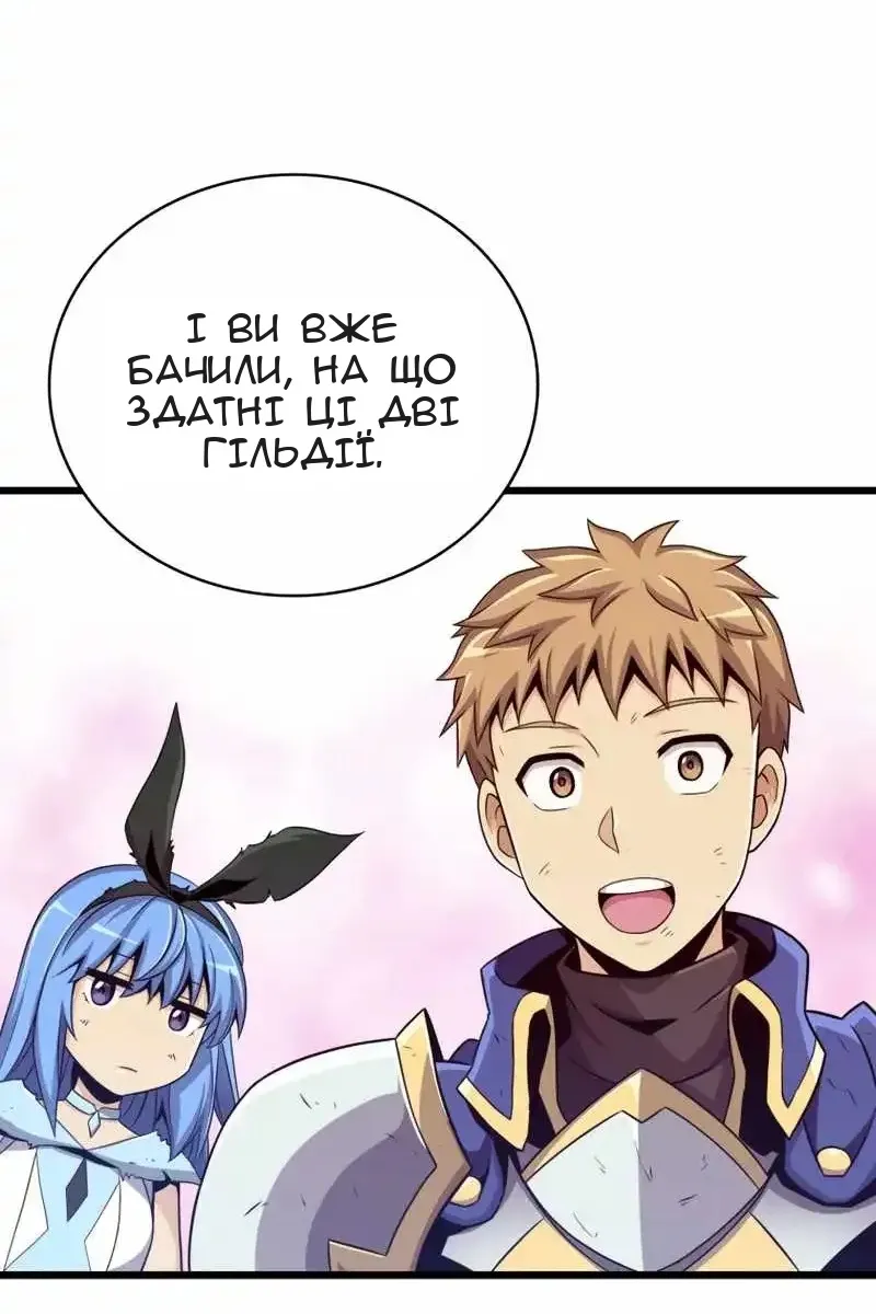 Сторінка 112