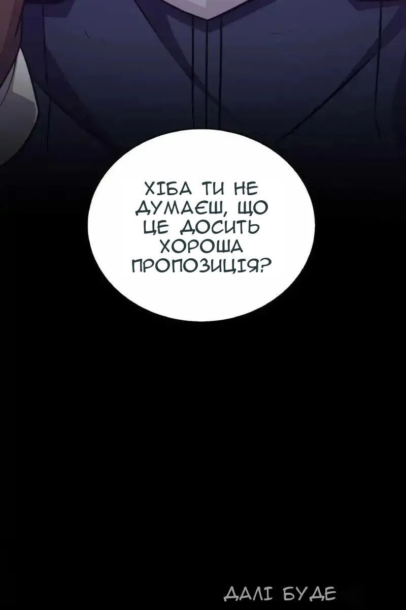 Сторінка 115