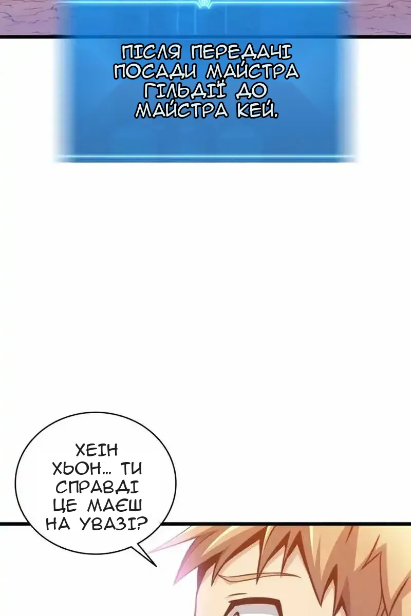 Сторінка 7