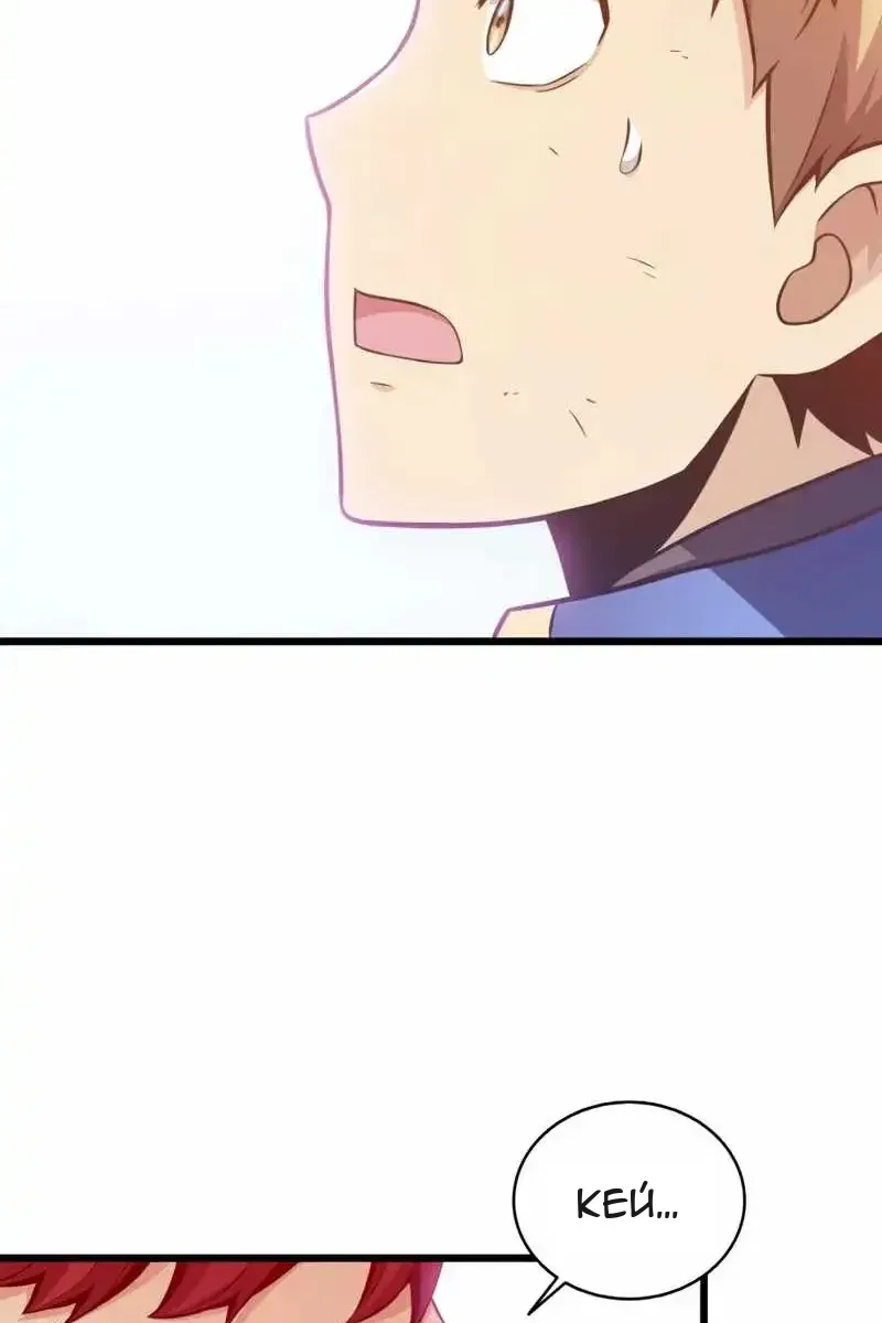 Сторінка 8