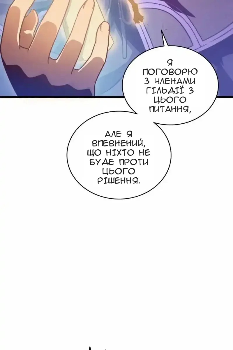 Сторінка 11