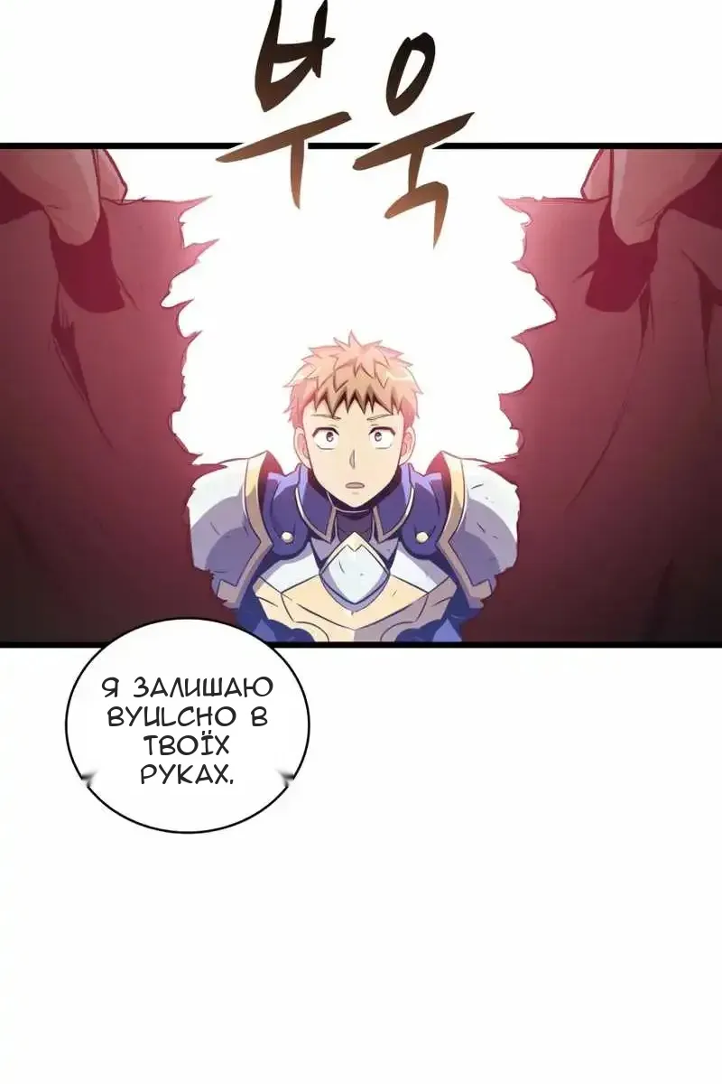 Сторінка 12