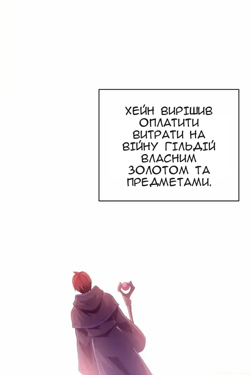 Сторінка 13