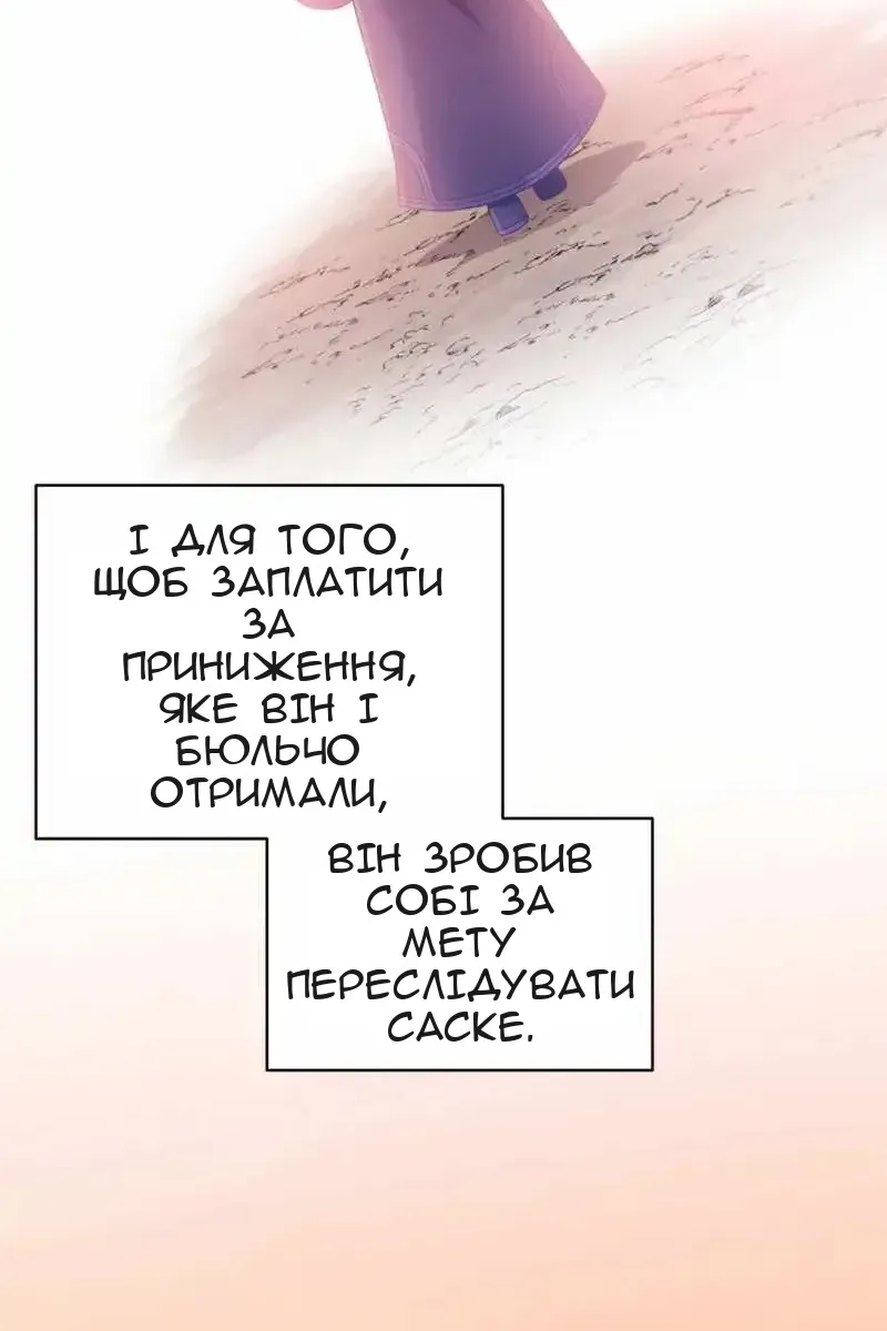 Сторінка 14