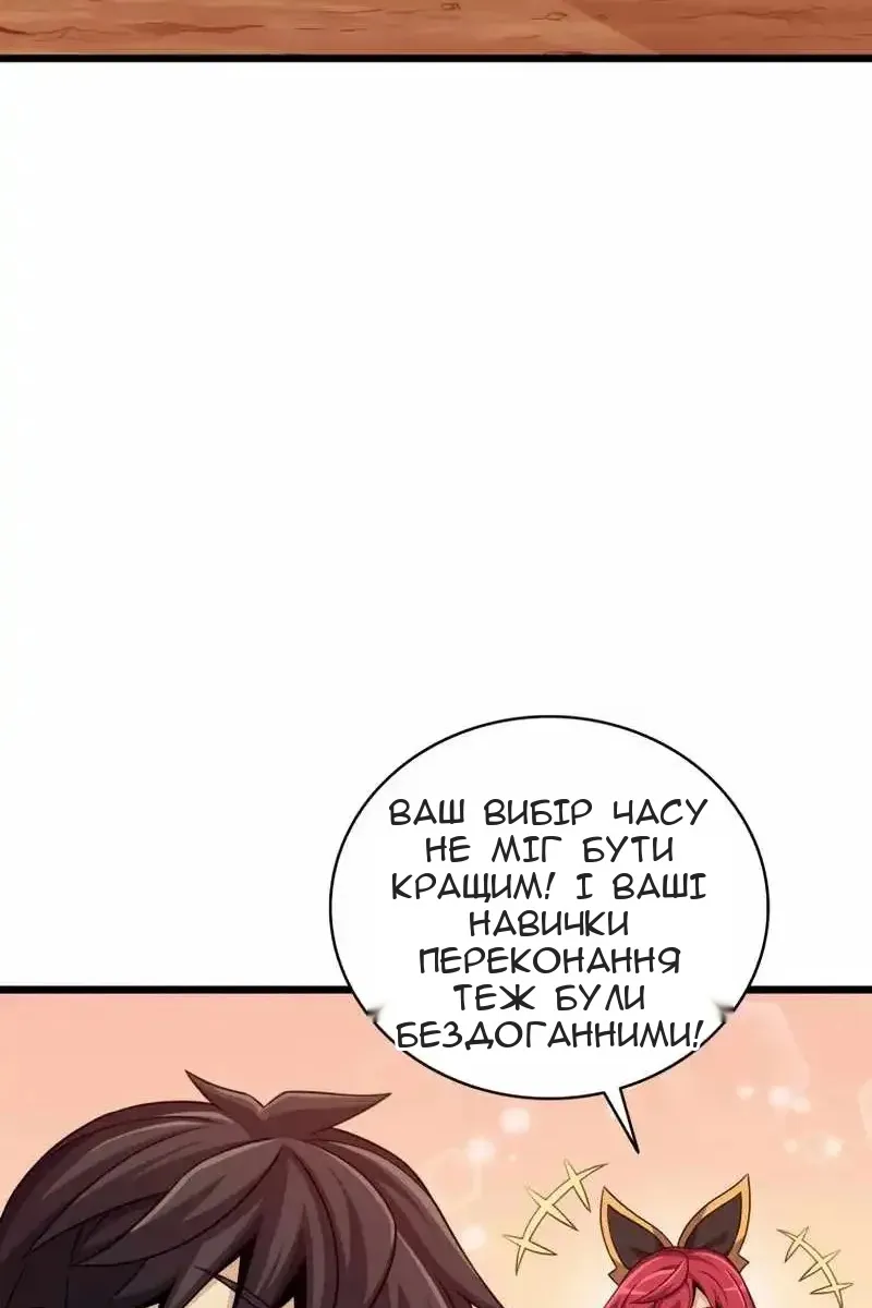 Сторінка 19