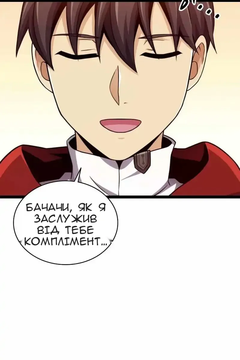 Сторінка 21
