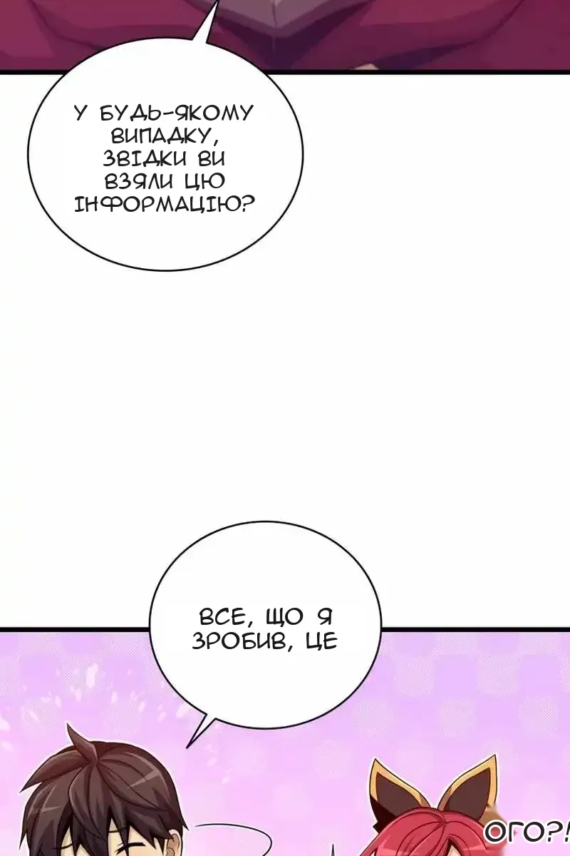 Сторінка 23