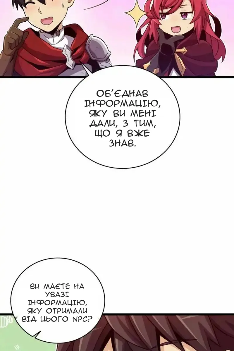 Сторінка 24