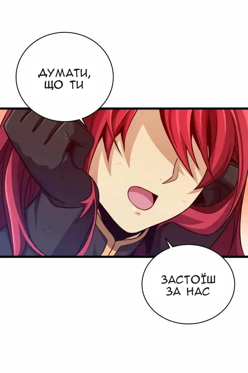 Сторінка 28