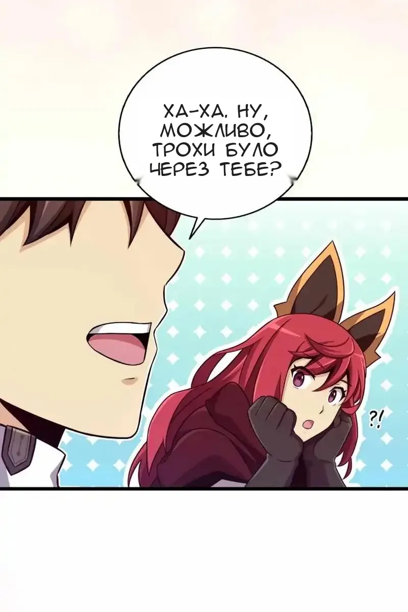 Сторінка 31