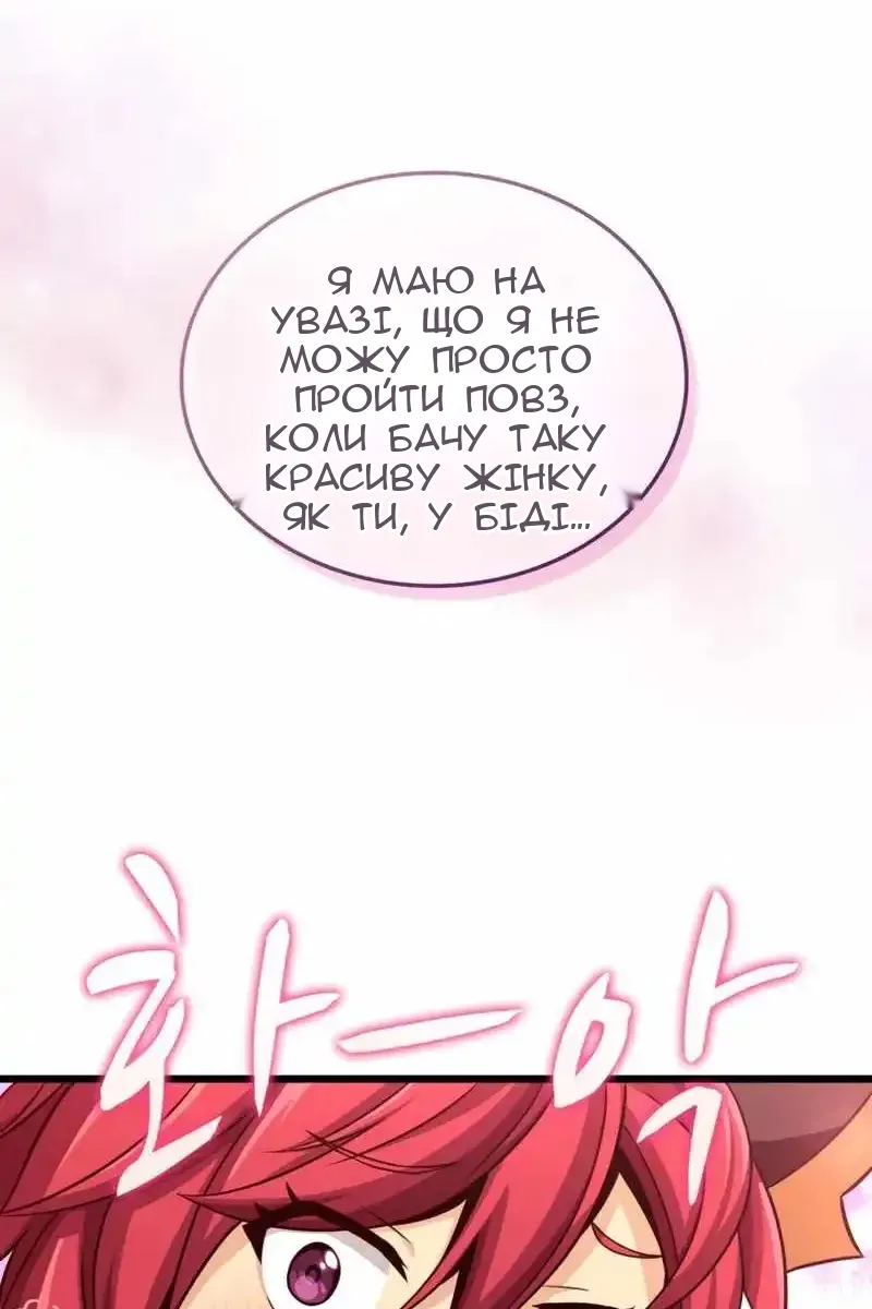 Сторінка 32