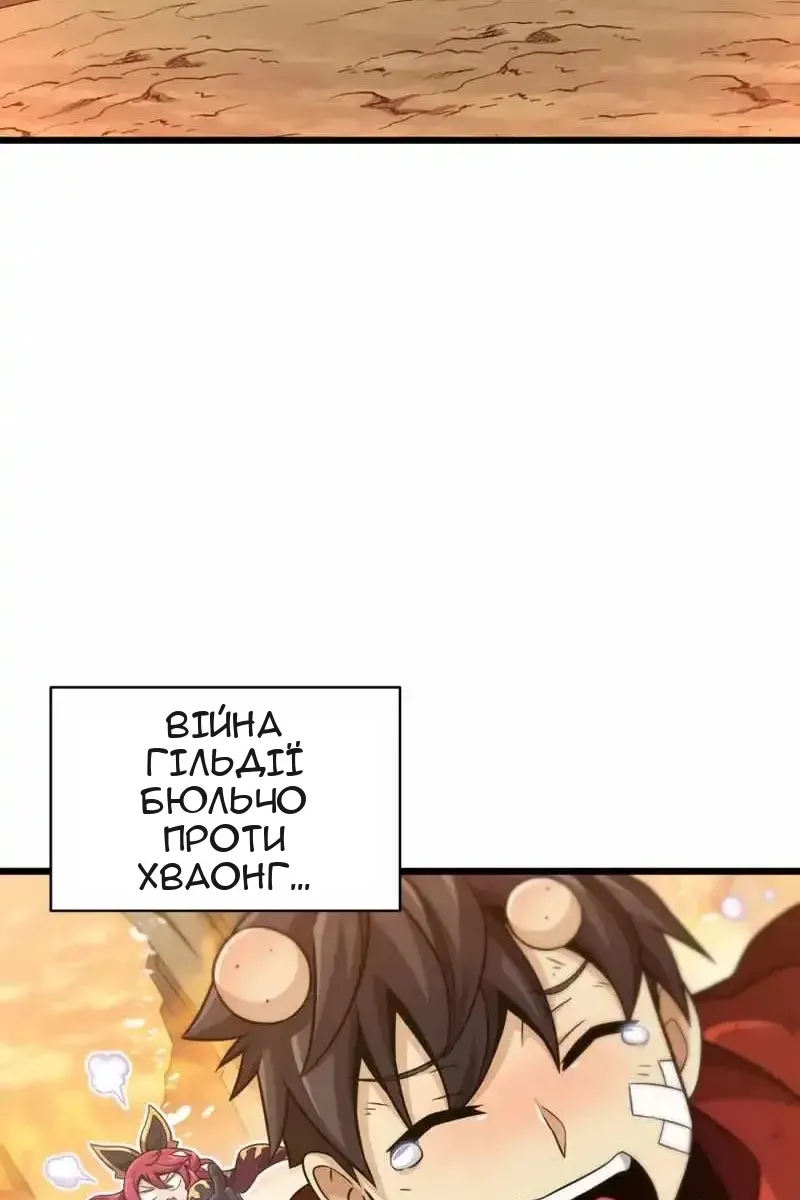 Сторінка 36