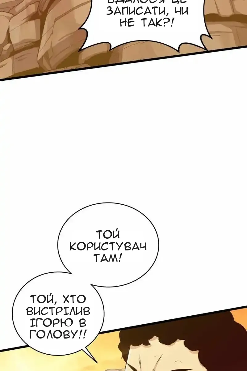 Сторінка 41