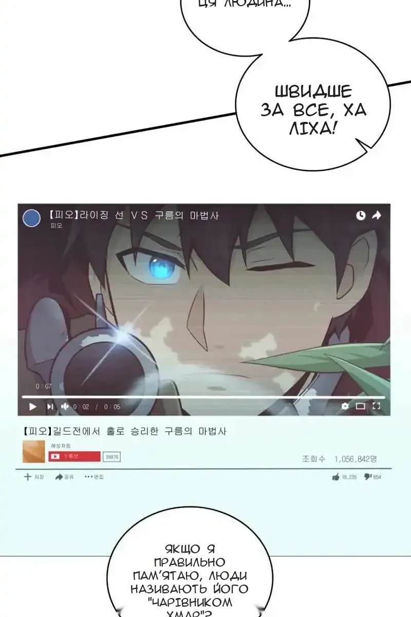 Сторінка 43