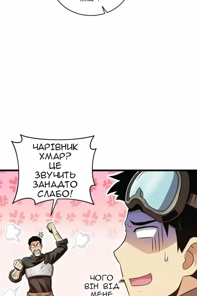 Сторінка 44