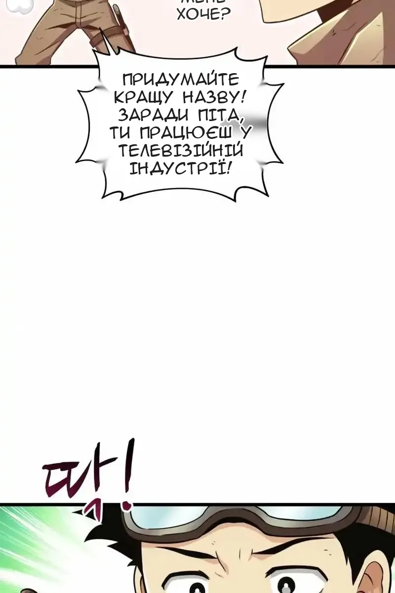 Сторінка 45