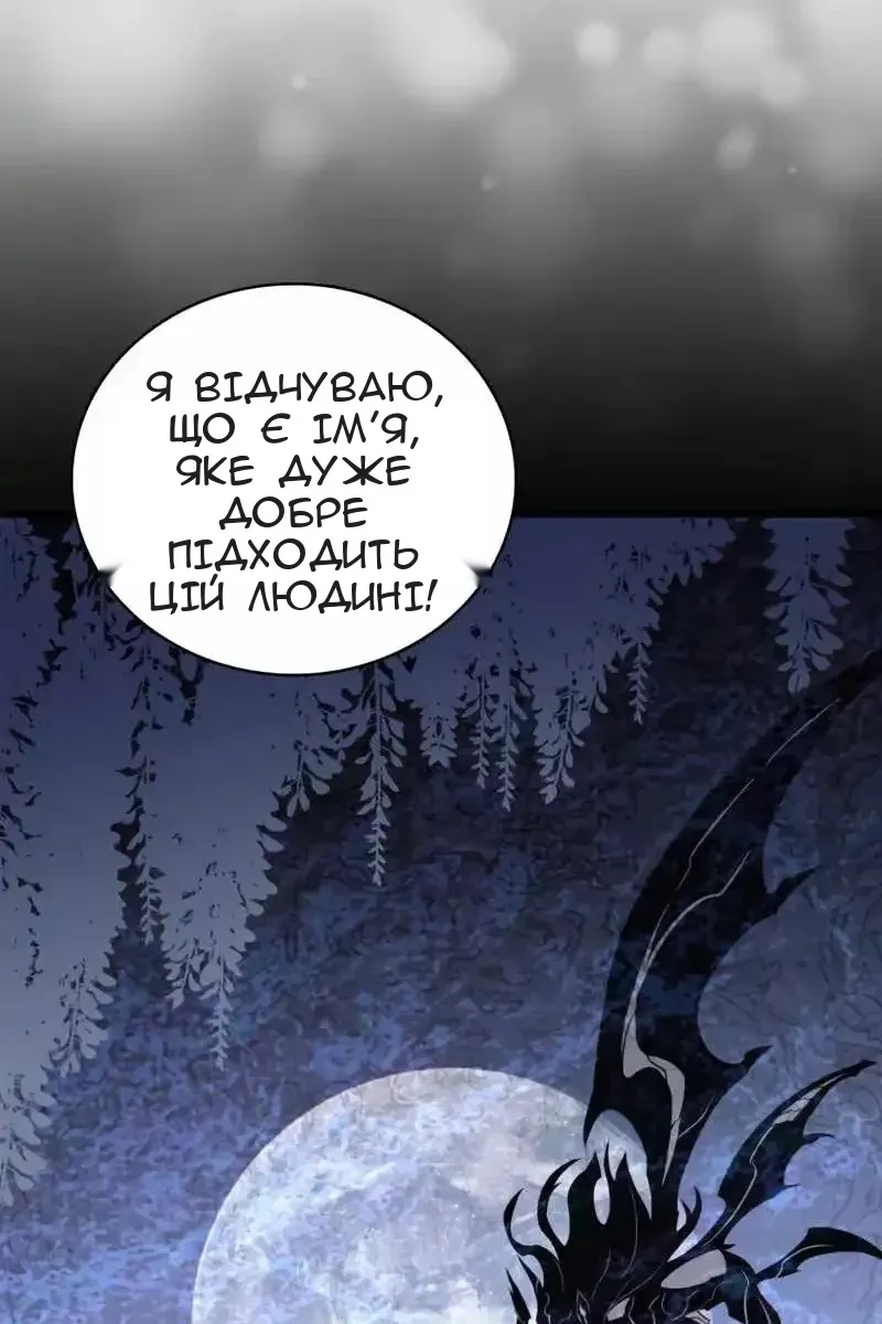 Сторінка 47