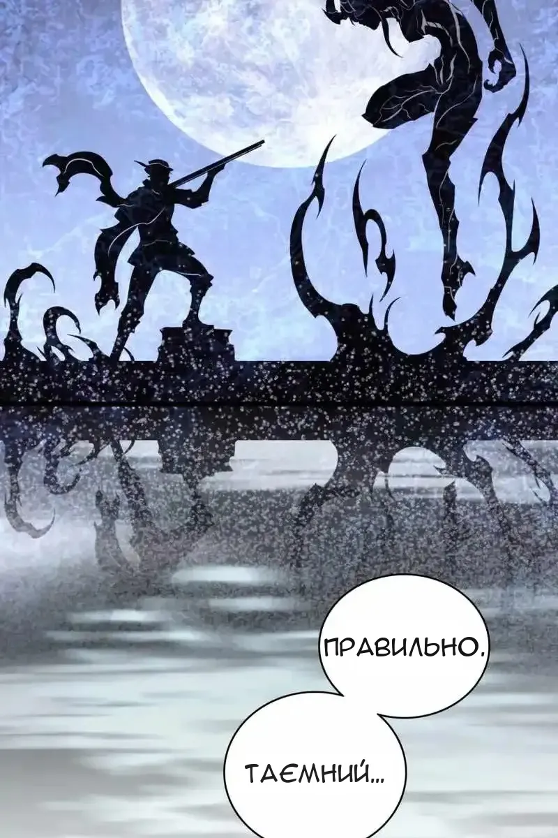 Сторінка 48