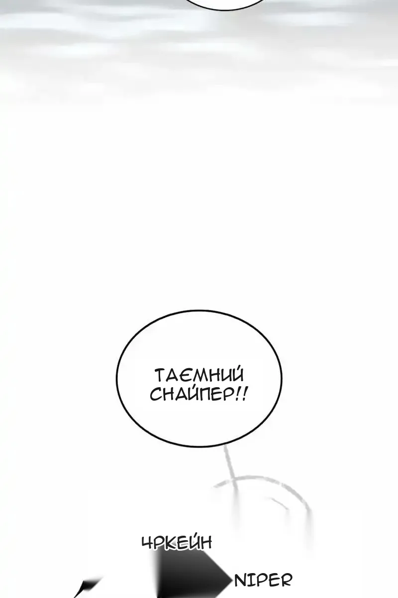 Сторінка 49