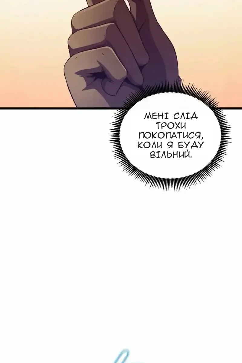 Сторінка 55