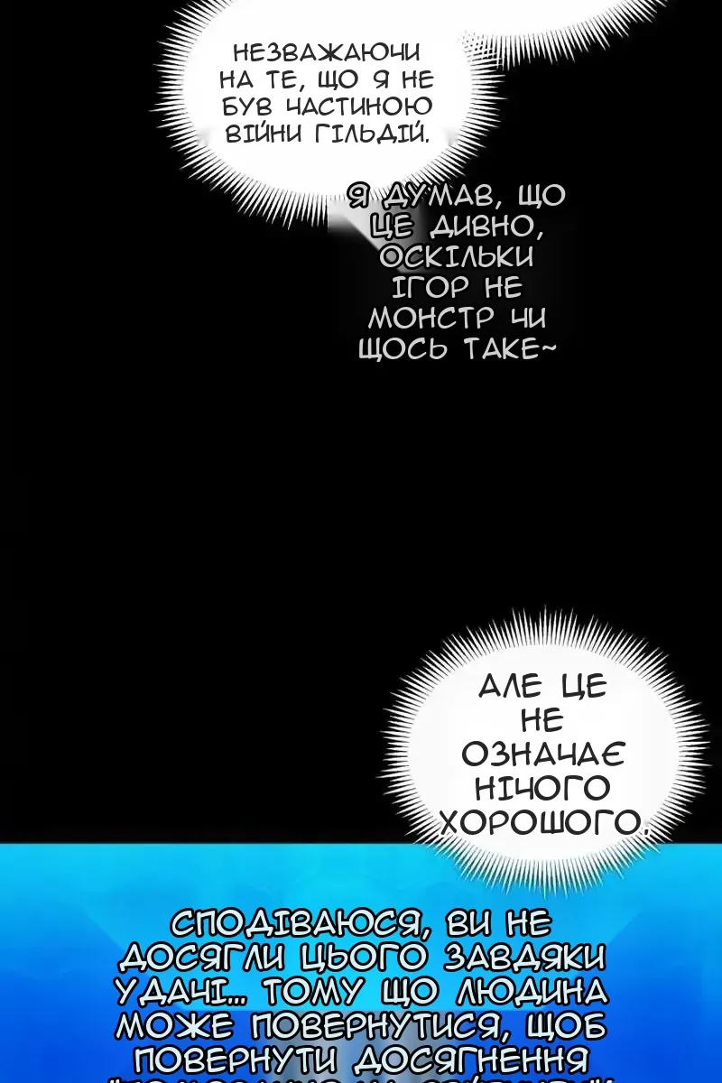 Сторінка 65