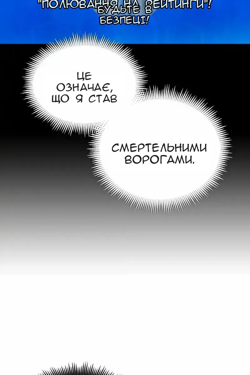 Сторінка 66