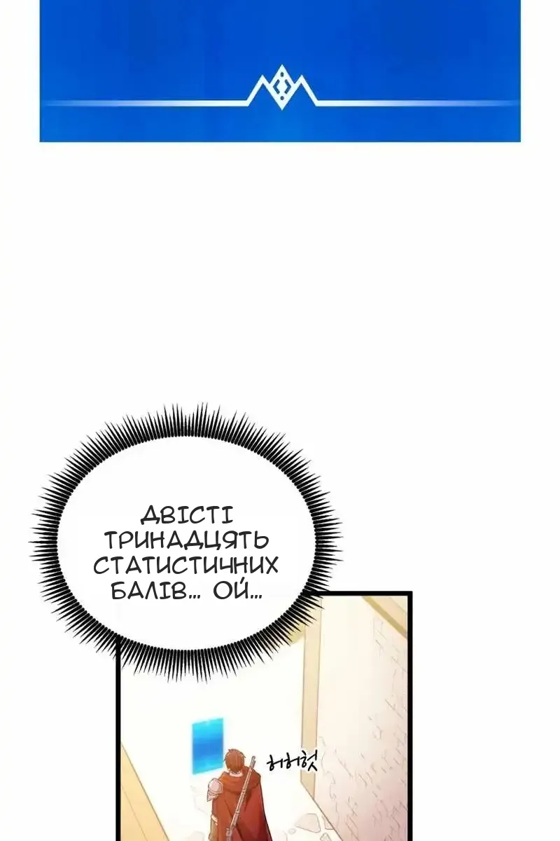 Сторінка 69