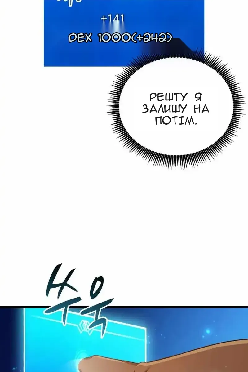 Сторінка 71