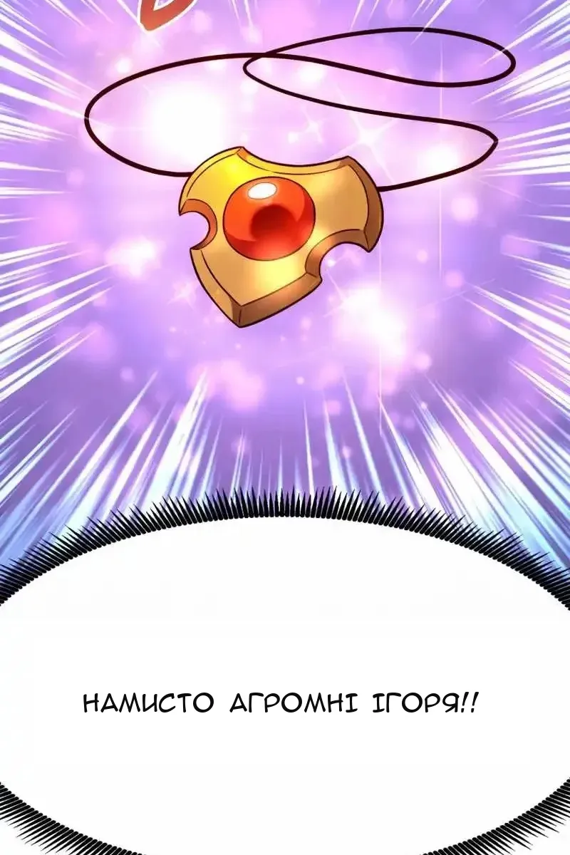 Сторінка 73