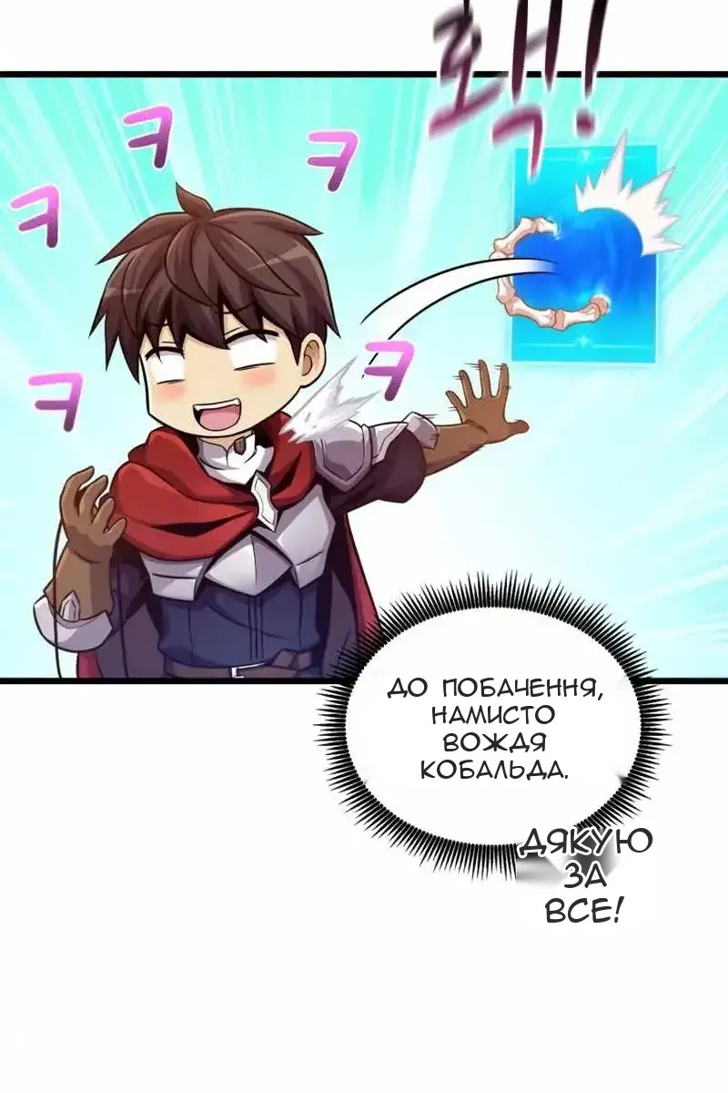Сторінка 80