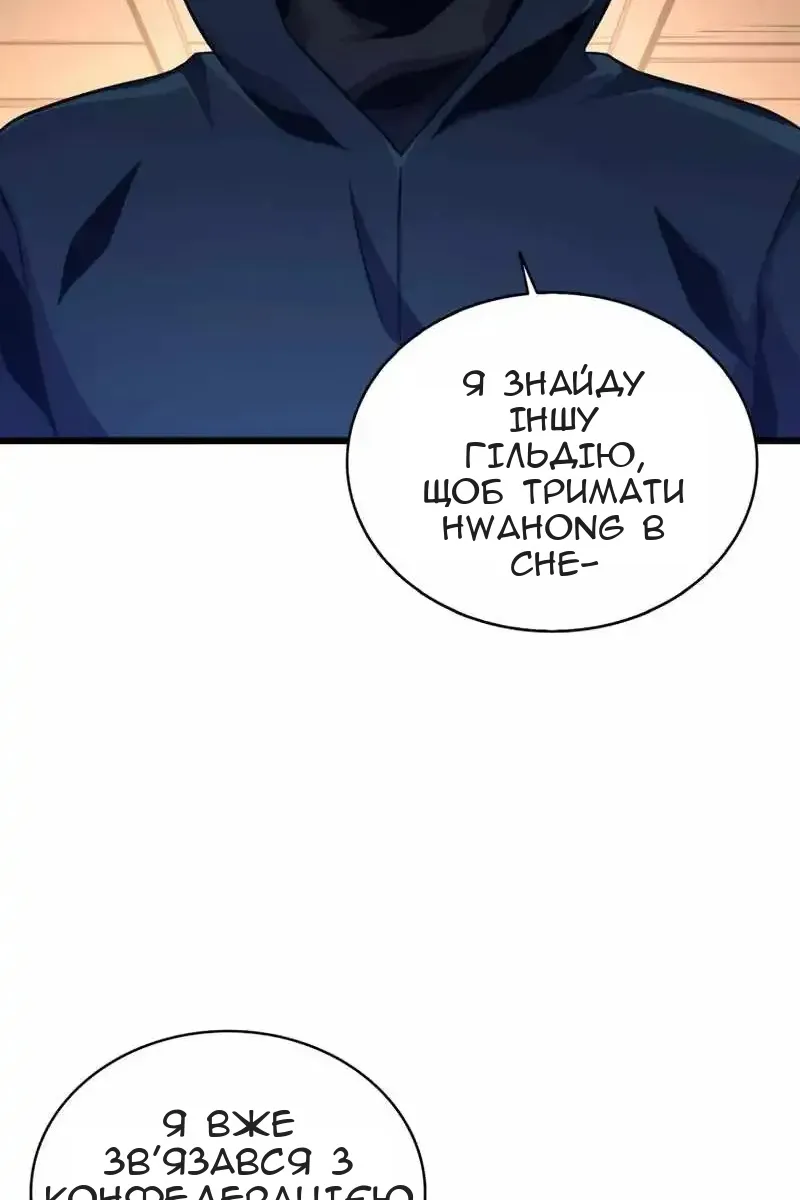 Сторінка 91
