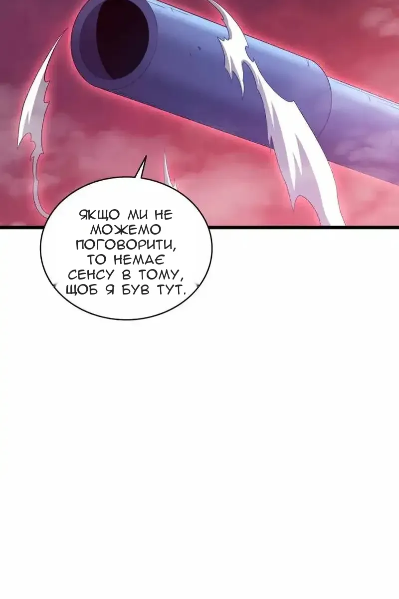 Сторінка 104