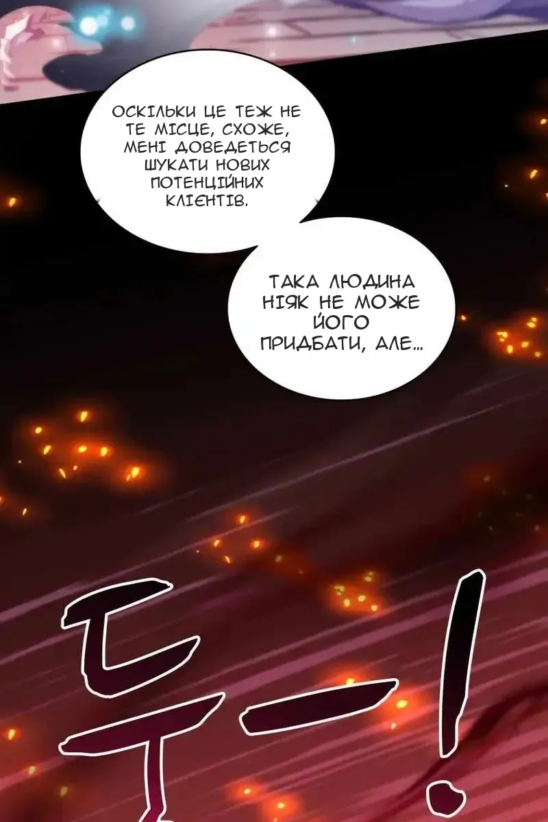 Сторінка 115