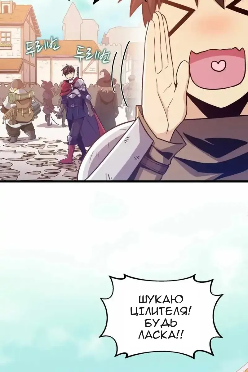 Сторінка 4