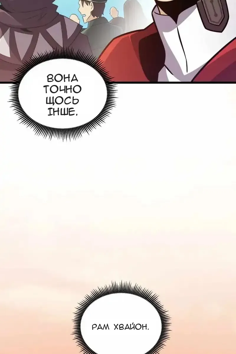 Сторінка 7