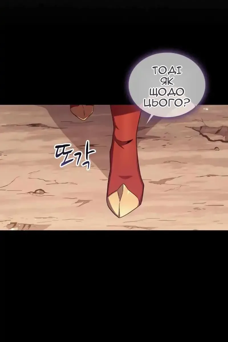 Сторінка 10