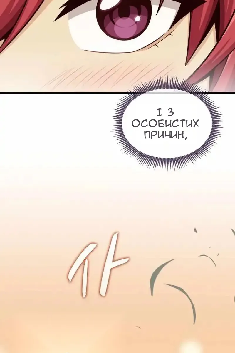Сторінка 14