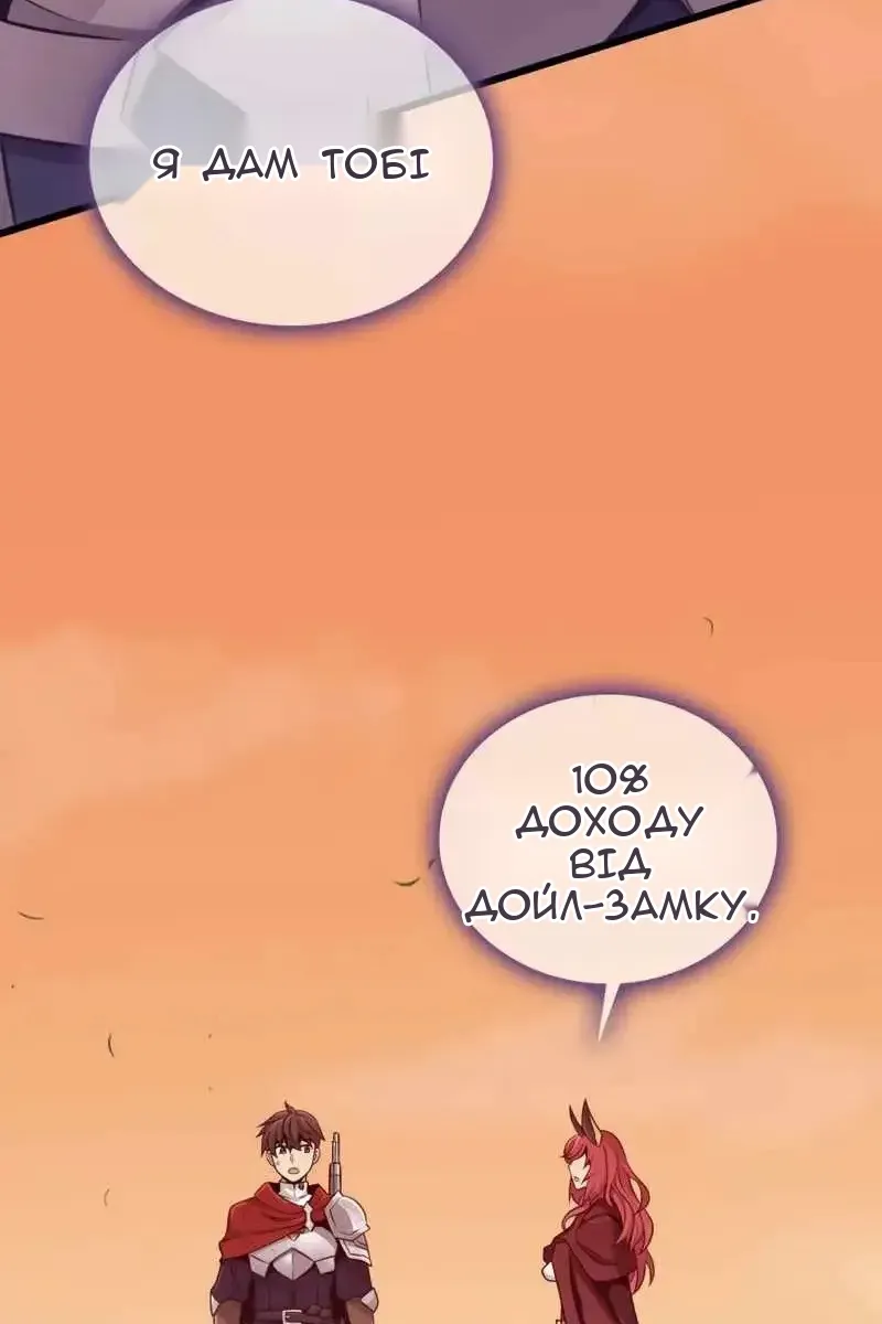 Сторінка 24