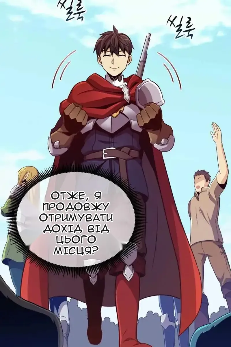 Сторінка 28