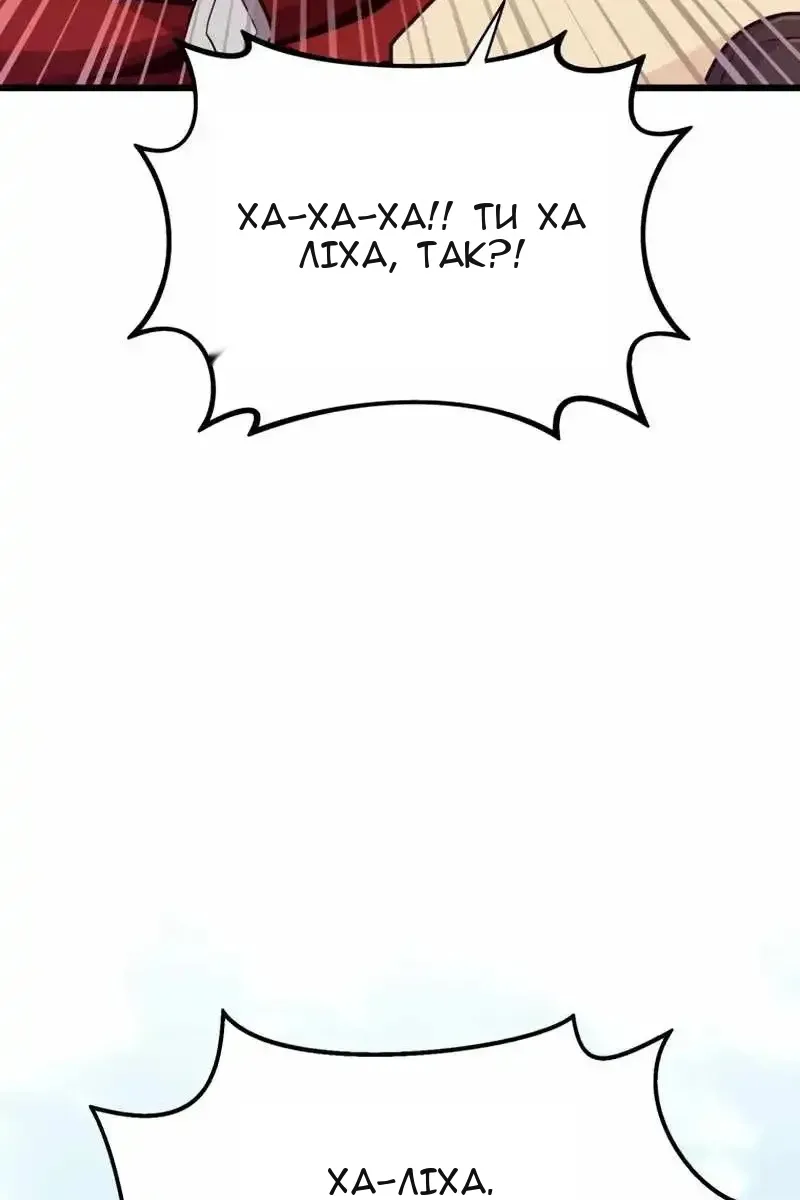 Сторінка 34