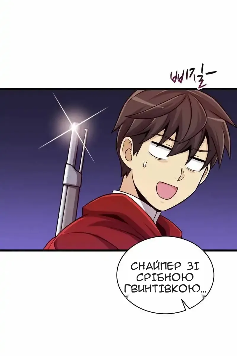 Сторінка 37