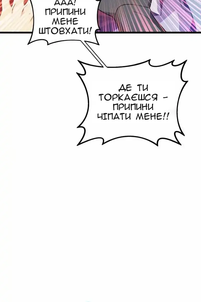 Сторінка 44
