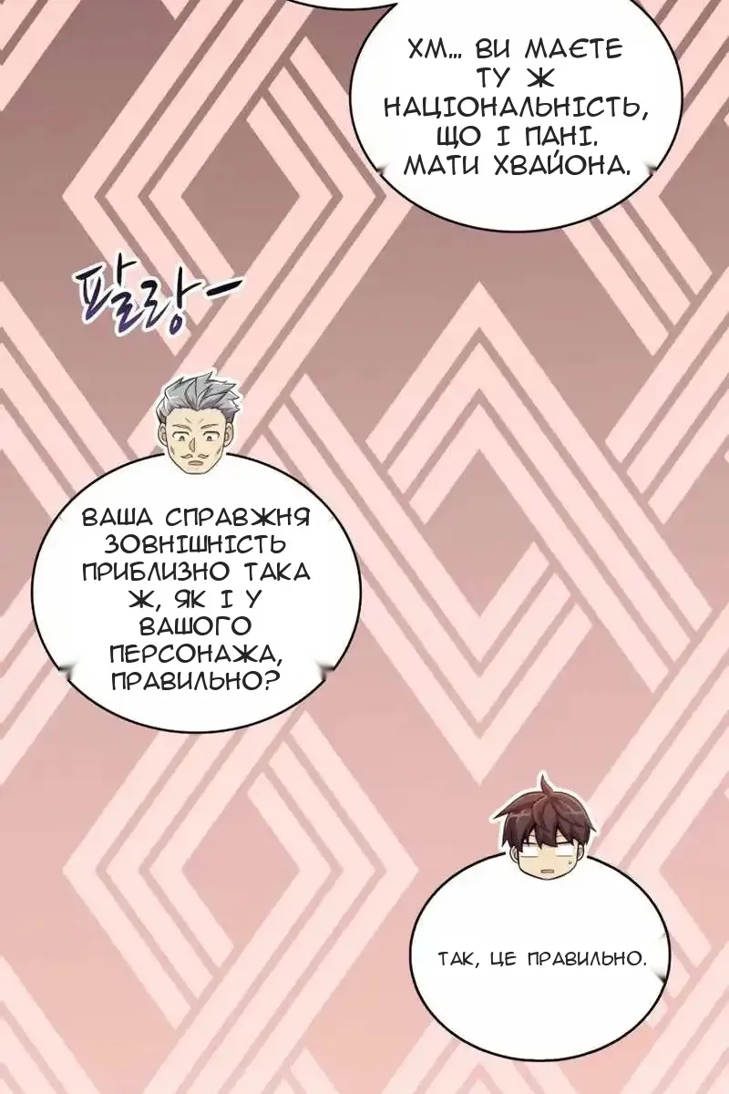 Сторінка 62